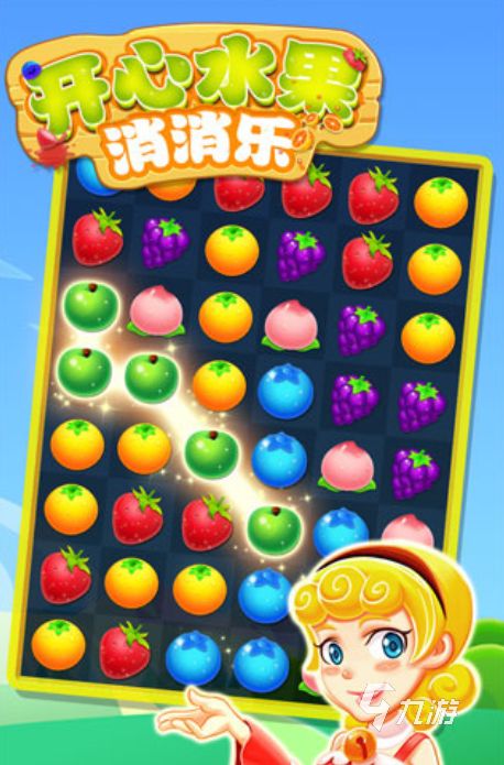 2026下载消消乐游戏哪几个 受欢迎的消消乐游戏下载合集
