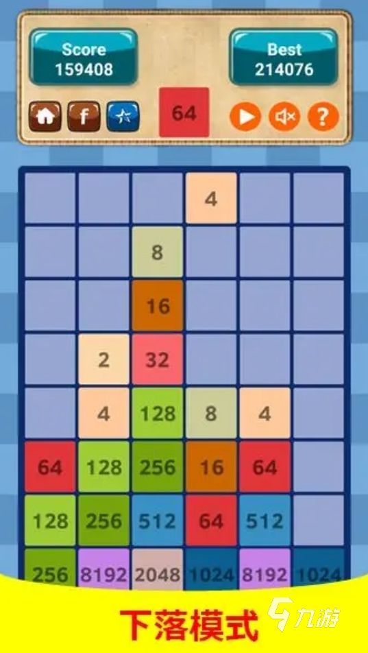 趣味性高的2048单机版下载2026 有意思的2048单机手游推荐