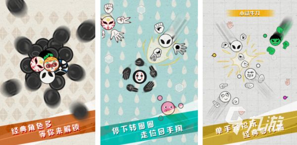 盘点猜拳游戏安卓下载 2026有哪些猜拳手游推荐