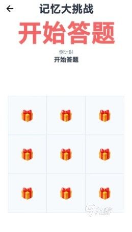 2026不错的休闲益智游戏盘点 受欢迎的休闲益智游戏合集