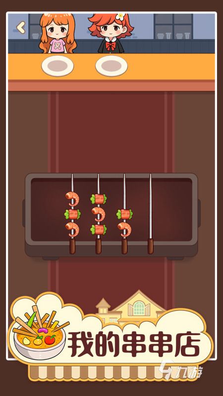 2026不错的休闲益智游戏盘点 受欢迎的休闲益智游戏合集