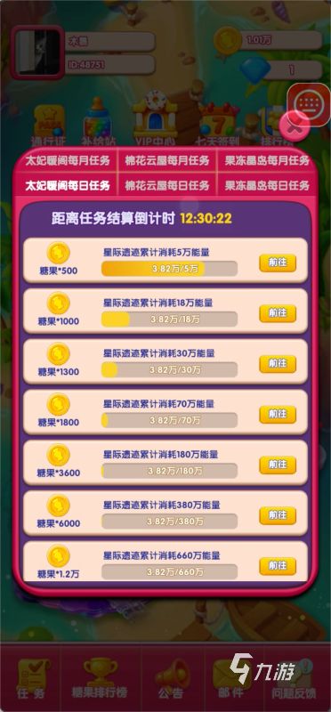 2026不错的休闲益智游戏盘点 受欢迎的休闲益智游戏合集