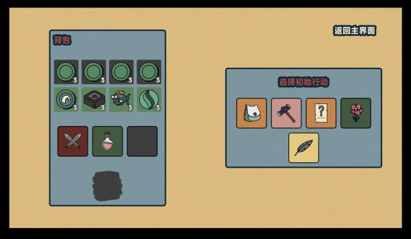 斯凯尔的乌鸦什么时候出 公测上线时间预告