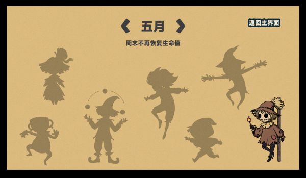 斯凯尔的乌鸦什么时候出 公测上线时间预告