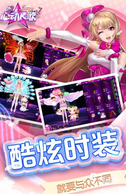 唱歌游戏哪些值得玩2026 质量高的唱歌游戏分享