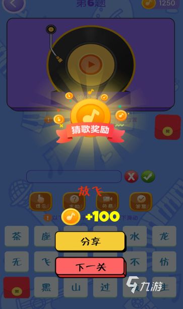 唱歌游戏哪些值得玩2026 质量高的唱歌游戏分享