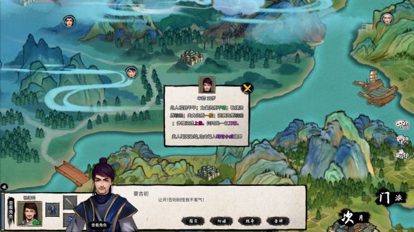 大衍江湖好玩吗 大衍江湖玩法简介