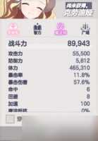 空灵诗篇新手抽什么角色好-新手角色抽取推荐