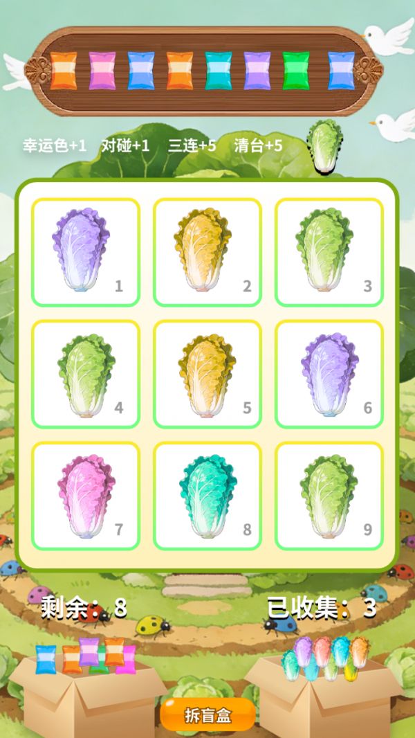 翠绿白菜合集好玩吗 翠绿白菜合集玩法简介