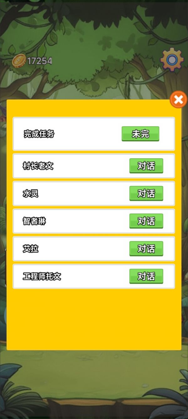 蓝星什么时候出 公测上线时间预告