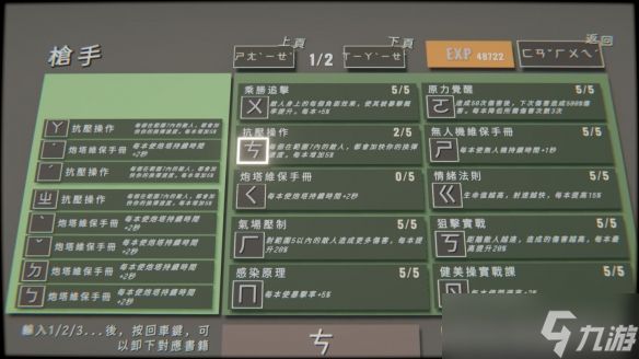 打字射击Roguelike《指尖碎裂》1月27日登陆Steam