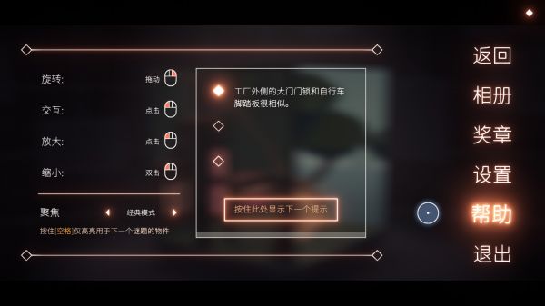 笼中窥梦Moncage什么时候出 公测上线时间预告