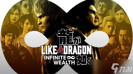 爆料称1月PS+阵容豪华：含《生化危机8》《如龙8》等！