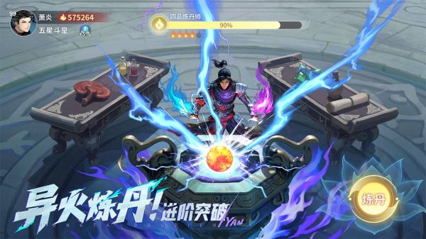 斗破苍穹：斗帝之路什么时候出 公测上线时间预告