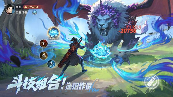 斗破苍穹：斗帝之路什么时候出 公测上线时间预告