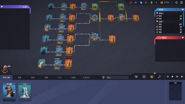 卡牌工厂好玩吗 卡牌工厂玩法简介