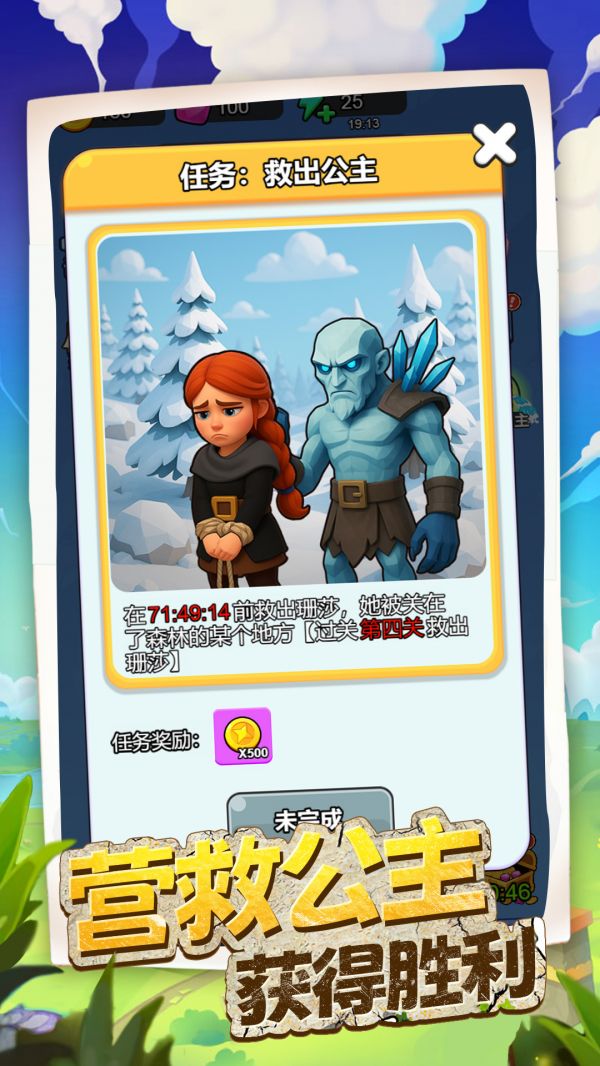 王室守卫战好玩吗 王室守卫战玩法简介