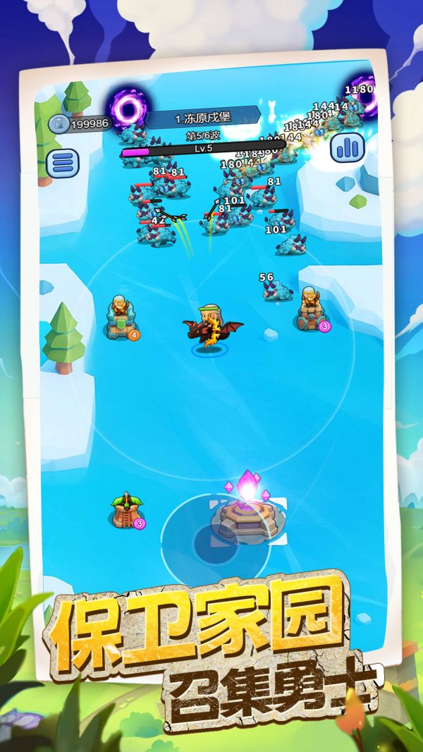 王室守卫战好玩吗 王室守卫战玩法简介