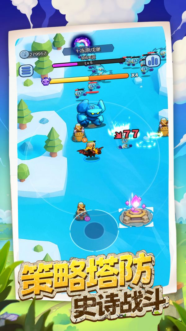 王室守卫战好玩吗 王室守卫战玩法简介