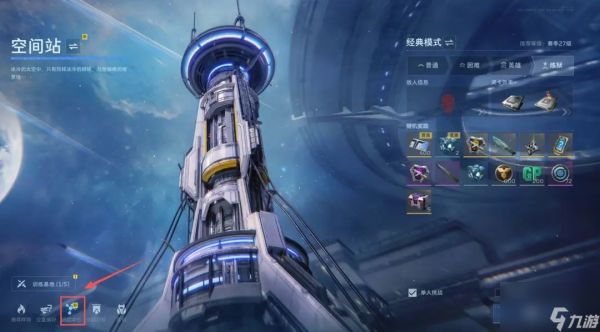 逆战未来空间站怎么打 逆战未来空间站全关卡通关技巧与打法详解