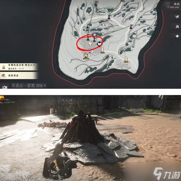 燕云十六声三个烤热的营仓烧饼获取