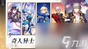 冒险者旅馆2全流程通关攻略是什么