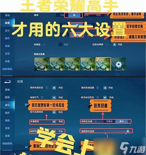 星云在王者荣耀中如何使用？有哪些技巧？