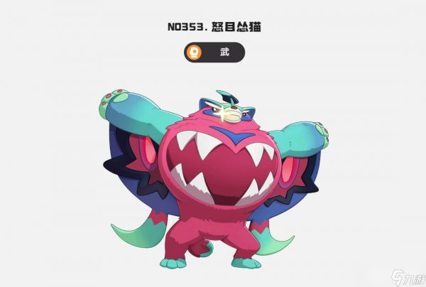 《洛克王国》地刺队阵容