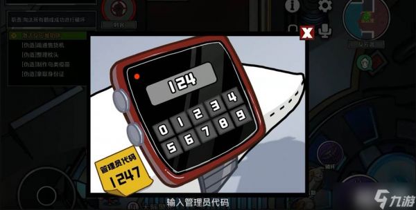 鹅鸭杀母亲鹅基地地图