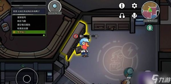 鹅鸭杀母亲鹅基地地图