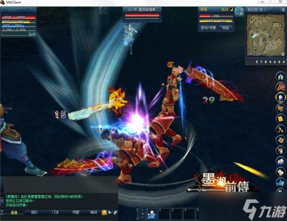 经典重生，江湖再起！《墨湘前传》不删档测试开启，共赴武林新纪元