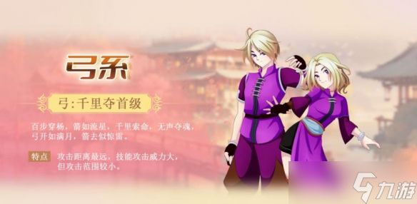 经典重生，江湖再起！《墨湘前传》不删档测试开启，共赴武林新纪元