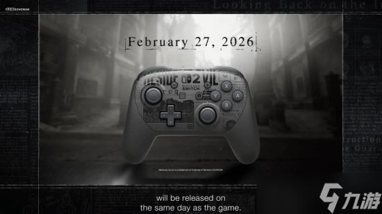 生化危机9将推Switch 2 Pro限定手柄及格蕾丝Amiibo