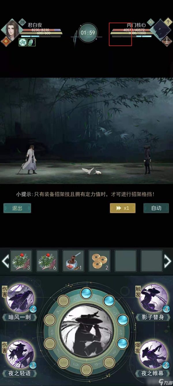 江湖悠悠影子替身玩法详解：技能效果、触发机制与实战技巧