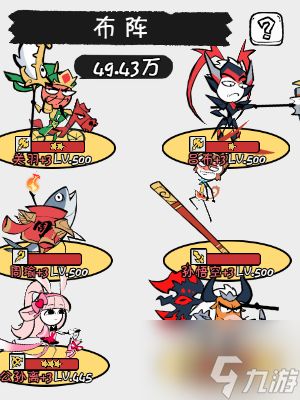 《织女星计划》阵容构建思路