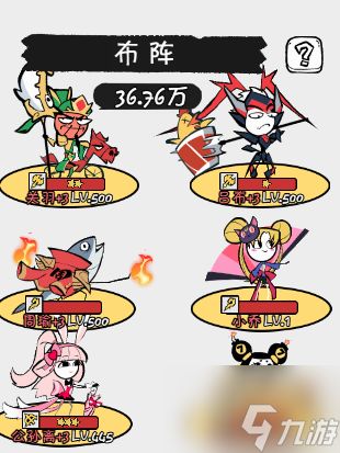 《织女星计划》阵容构建思路