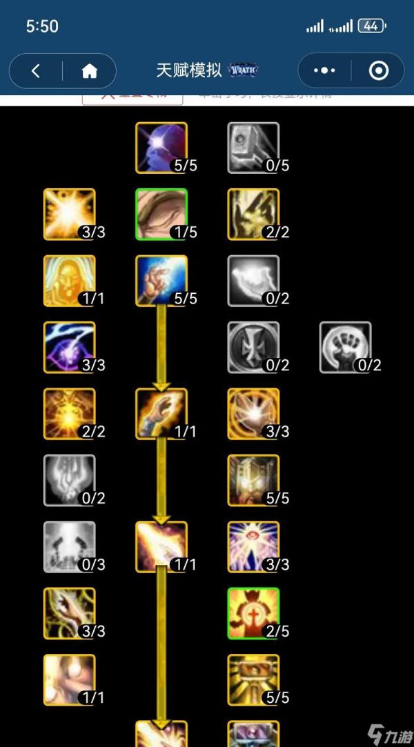 《魔兽世界100前夕奶骑天赋加点攻略》（成为顶尖奶骑的必备指南）