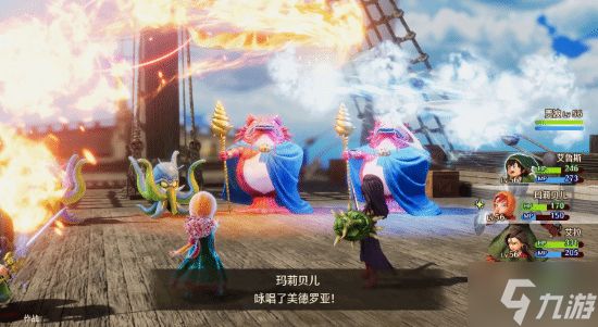 外媒试玩《勇者斗恶龙7：重制版》给出评价：“不安”中藏着高期待