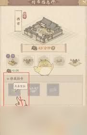 这城有良田戎武场怎么玩