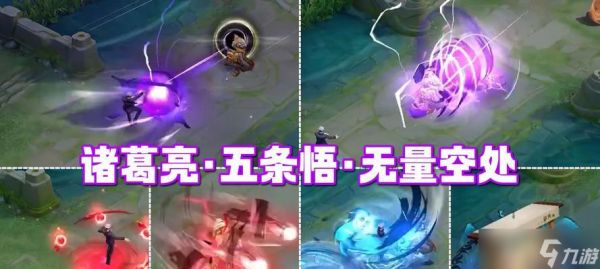 王者荣耀紫色装备获取方法是什么？