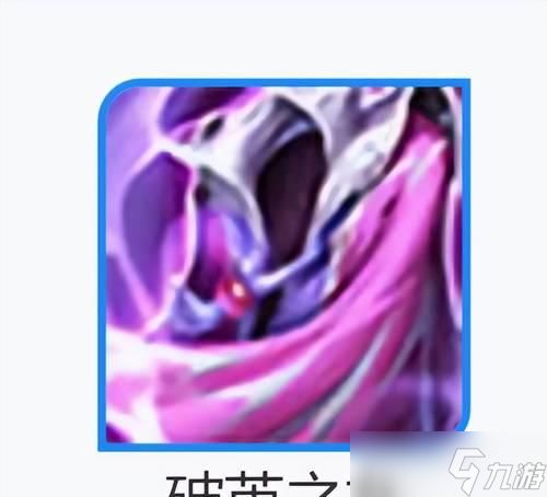 王者荣耀紫色装备获取方法是什么？