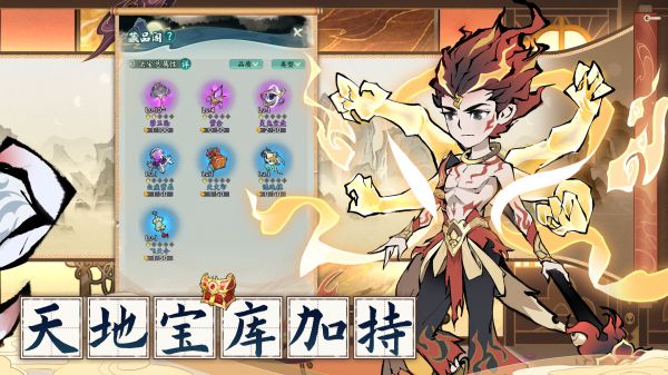 修道什么时候出 公测上线时间预告