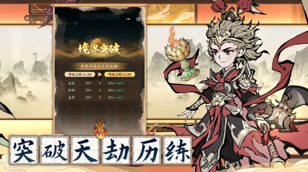 修道什么时候出 公测上线时间预告