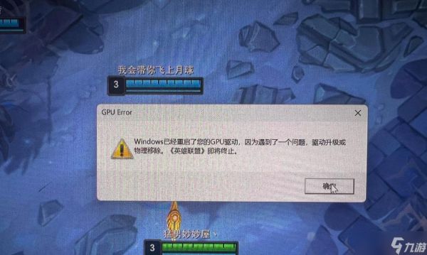 删除哪些内容会导致英雄联盟卡顿？