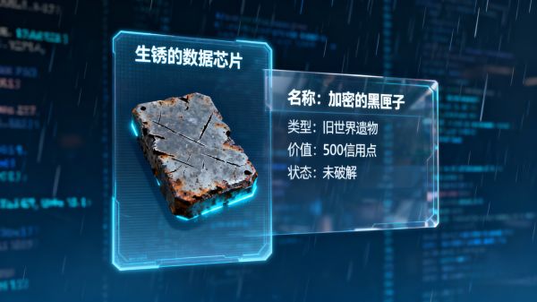 旧日代码：遗物整理师什么时候出 公测上线时间预告
