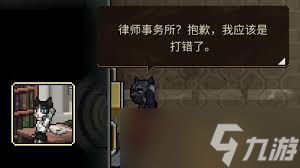 动物迷城黑豹线托马斯彩蛋怎么分享