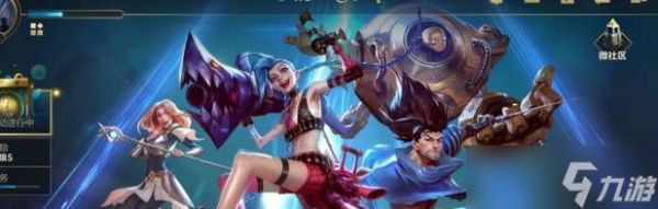 英雄联盟界面总在右边怎么调整？界面位置设置方法是什么？