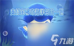 鲨鱼是否需要饮用海水补充水分