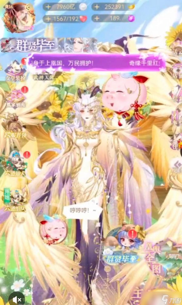 征服女皇陛下之战（掌握关键技巧）