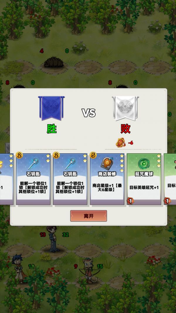 猎怪兵团什么时候出 公测上线时间预告